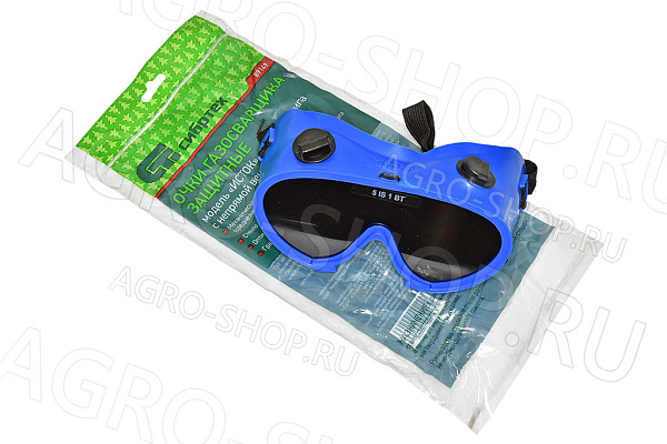Очки  защитные газосварщика НВ ОЧК458 