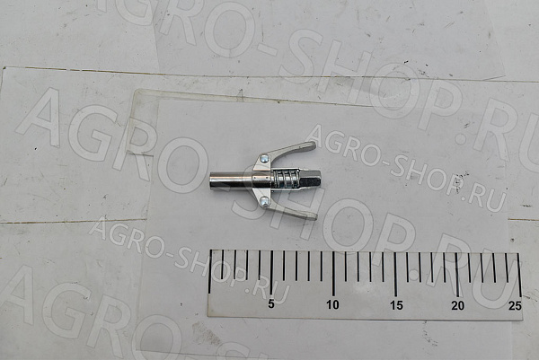 Наконечник шприца быстросъёмный (2-х рычажный) 