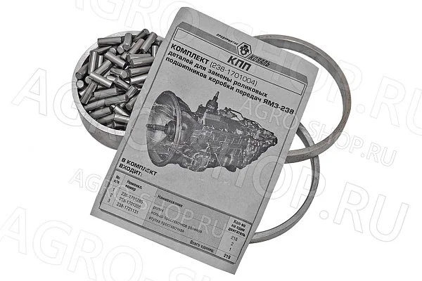 РК 238-1701004 КПП (роликовые подшипники) ЯМЗ-238 МАЗ 