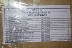 РК 840-1003001-03 головки блока прокладки (14 поз.) ТМЗ-8421, ТМЗ-8486