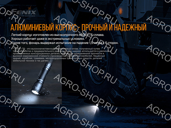 Фонарь Fenix TK06 Cree SST20 L4