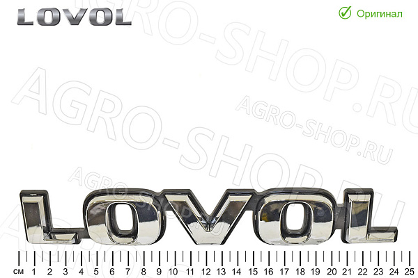 Логотип (Tractor/08) QLWZL005-236.3X36.6X7.2-R4-B5
