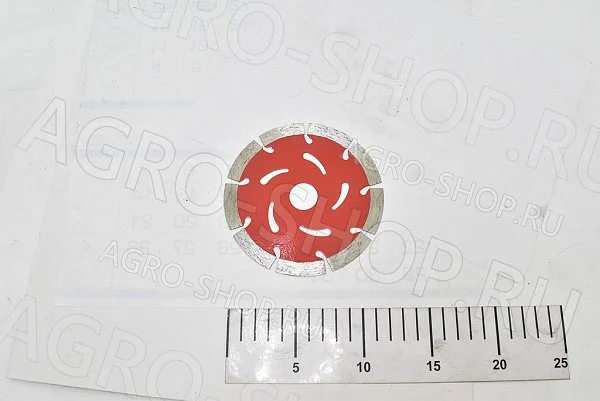 Диск алмазный отрезной 125х22 SEGMENT (GUS722)