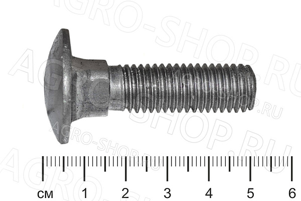 Болт 12х45 полукруглая головка квадратный подголовник стандартный Шаг 1,75 ГОСТ 7802 кл.пр. 5,8 РФ