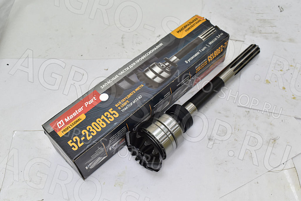 Вал 52-2308135 вертикальный в сборе с подшипниками МТЗ-80/82/952 (Master Part)