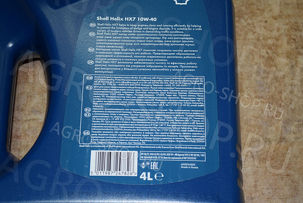 Масло моторное Helix HX7 10w40 4л SHELL