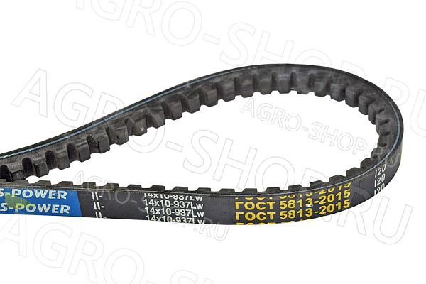 Ремень 14х10-937 Lp ЗУБЧАТЫЙ привода вентилятора компрессора К-700, ЯМЗ (S-Power) 