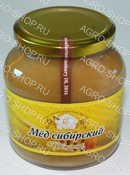 Мёд натуральный подсолнечниковый 900 гр стекло