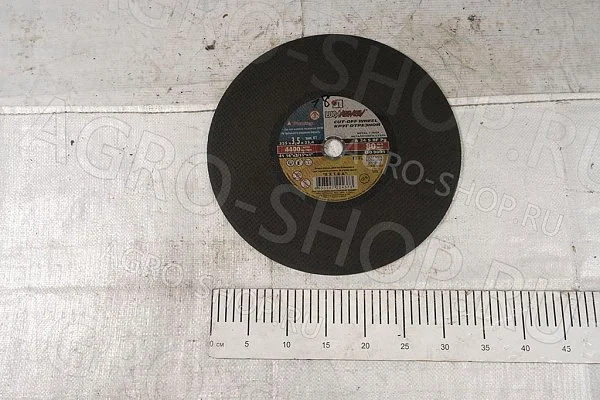 Круг отрезной 355х3,5х25,4 по металлу Луга (10)