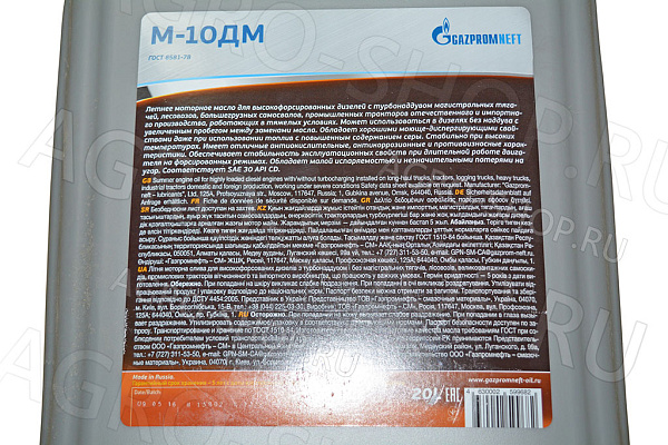 Масло моторное М10Дм минеральное 20л Газпромнефть