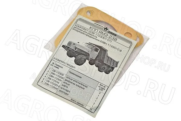 РК 239В 238-1723001-01 воздухораспределителя демультипликатора МАЗ 