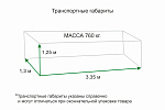 Погрузчик фронтальный ПФ-1,2