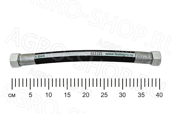 РВД 20-21,5 L=0,35м (М30х1,5 гайка 36) (М30х1,5 гайка 36) 2SN (FeatAgro) 