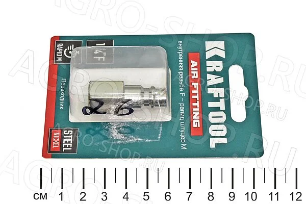 Соединение разъёмное рапид (папа) 1/4"F внутр. резьба KRAFTOOL (06591-1/4)