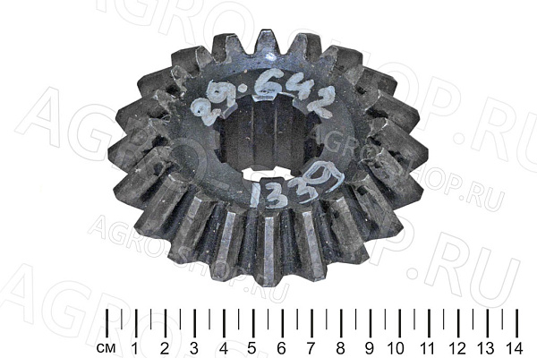 Шестерня КРН 29.642 редуктора коническая малая Z=20 под шлиц КРН-2,1Б Бежецксельмаш