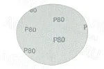 Круг шлифовальный 125мм на велко основе Р80 (5шт) STAYER (3581-125-080)