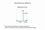 Ковш OLIMP/STRELA объем 0,8 куб.м