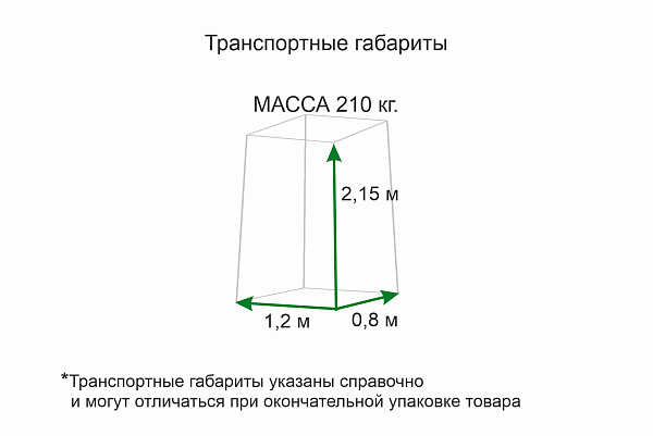 Ковш OLIMP/STRELA объем 0,8 куб.м