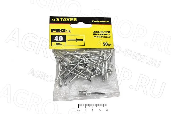 Заклепки 4,0х8 мм. алюминиевые вытяжные (упак. 50 шт.) 3120-40-08 STAYER