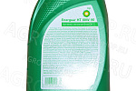 Масло трансмиссионное Energear HT 80w90 GL-4/GL-5 1л BP