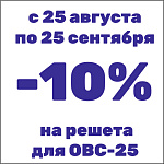 Скидка 10% на карданные валы и запчасти к ним
