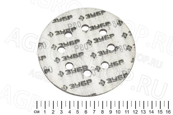 Круг шлифовальный 125мм на велко основе 8 отв. Р80 (5шт) ЗУБР (35350-125-080)