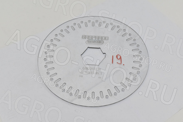 Диск G18221721 высевающий 36 D 2.5 (подсолнечник) сеялка Julia, Chrono 