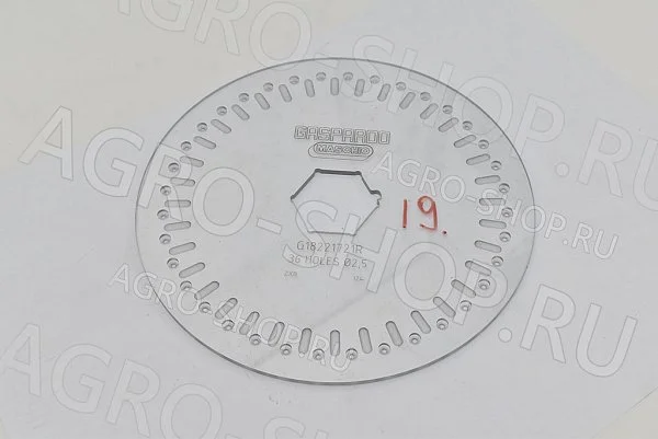 Диск G18221721 высевающий 36 D 2.5 (подсолнечник) сеялка Julia, Chrono 