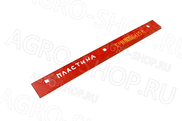 Пластина КРН 0000415А  КИН-Ф-1500 