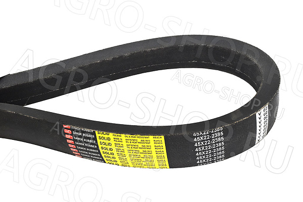 Ремень 45х22-2385 вариаторный Енисей (Stomil) 