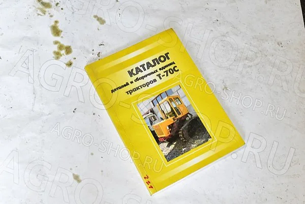 Католог   Т-70 