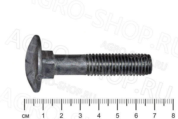 Болт 12х60 полукруглая головка квадратный подголовник стандартный Шаг 1,75 ГОСТ 7802 кл.пр. 5,8 РФ