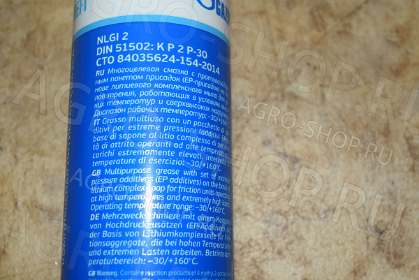 Смазка Gazpromneft Grease LX EP2 (-30/+160) синяя 400гр Газпромнефть(24)