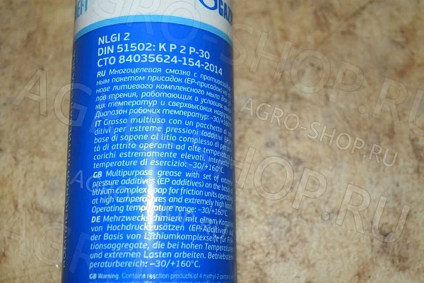 Смазка Gazpromneft Grease LX EP2 (-30/+160) синяя 400гр Газпромнефть(24)