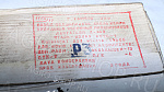 Вкладыши коренные КР3 вал 108 мм. А4401-116ВР3 Д-445 Дайдо 