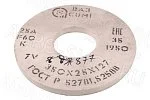 Круг 350х25х127 (зерно-25 F60 K/L) 25А белый шлифовальный 