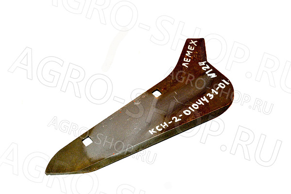Лемех КСН-2-0104431А-01  КСН-6-2-М 