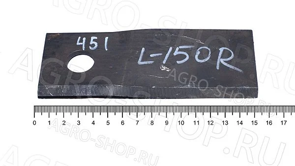 Нож КРН 29.438 ротора правый L=150 мм. КРН-2,1Б Бежецксельмаш