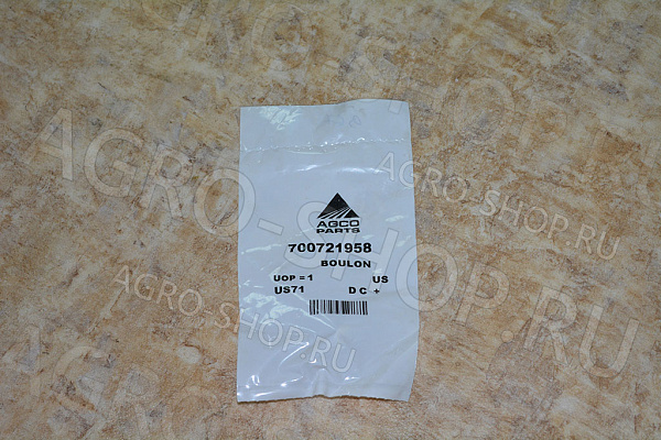 Болт 700721958 1/4-20х5/8 сегмента SP 115 / MF 9220 Challenger
