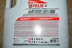 Антифриз FELIX CARBOX G12+ (-40) красный 10кг Тосол-Синтез(69)