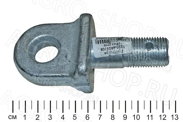 Проушина 1220-4605108 тяги навески короткая МТЗ-952/1221 (У)