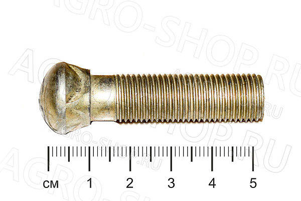 Болт 54-62388А бича (М12х1,25х38) с круглой головкой Нива, Енисей, Дон, Вектор, Акрос, КЗС 
