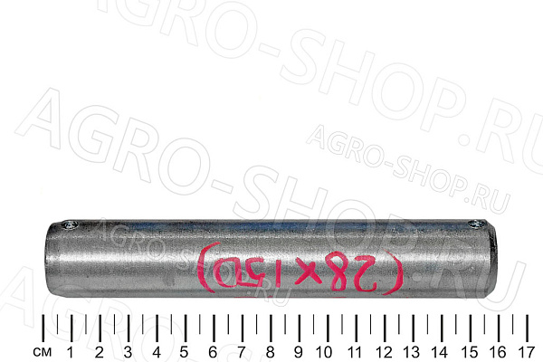 Палец ПКУ-0,8 00.00.005 (28х150 мм)  АЗАС