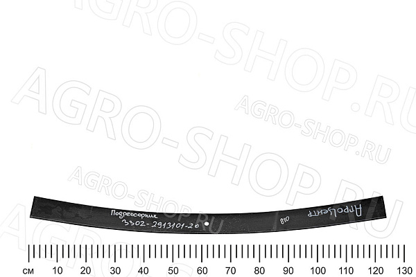 Рессора 3302-2913101-20 дополнительная (1 лист) 11мм ГАЗ-3302 ГАЗ