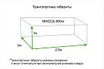 Грабли-ворошилки валкообразователи ГВВ-8,0М "А"