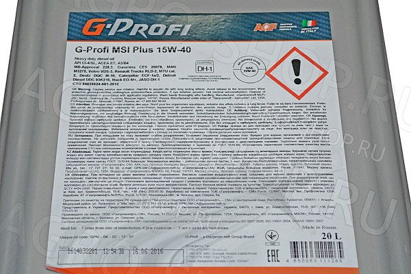 Масло моторное G-Profi MSI Plus 15w40 CI-4/SL полусинтетическое 20л G-ENERGY