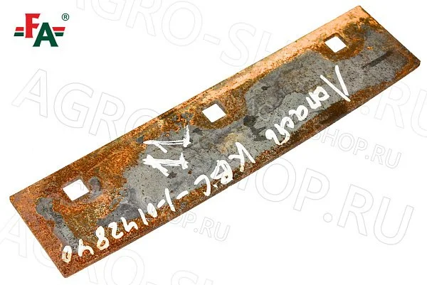 Лопасть КВС-1-0142840 ускорителя выброса (3 отв.) КВК-800 FeatAgro