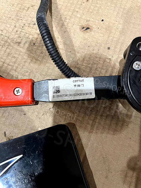 Рукоятка газа электронная 407785 YTO X904  