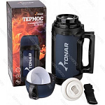 Термос HS.TM-041 1400ML (крышка-кружка с ручк, доп.пл.чашка, скл.ручки, ремень) TONAR