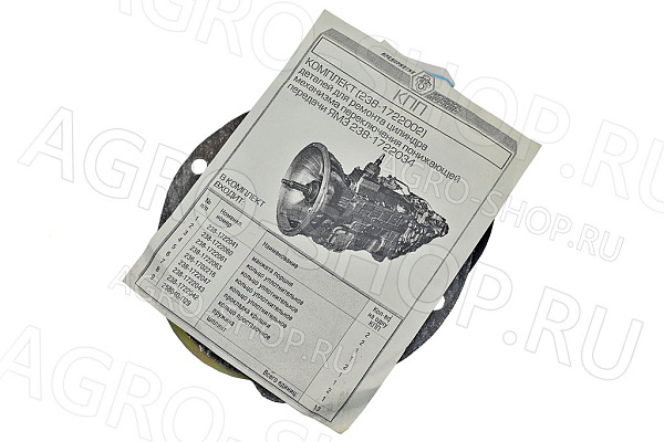 РК 238-1722002 понижающей передачи МАЗ 